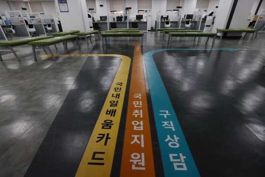 고용노동부는 22일 내년도 영세사업주를 대상으로 하는 일자리안정자금 지원 계획을 발표했다. 지난 9월 23일 오후 마포구 서울서부고용복지플러스센터 취업, 구직 상담실 모습. <연합뉴스>